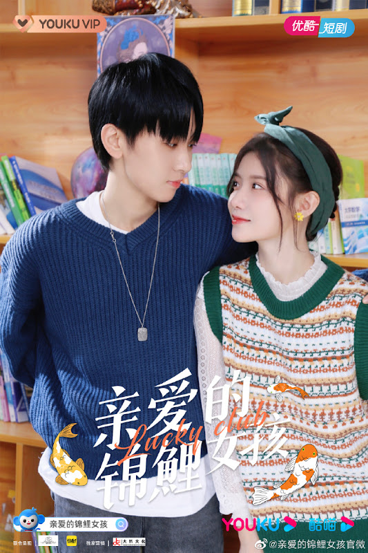 Lucky Club China Web Drama